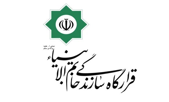 Khatam_logo