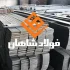اسلب 150 میل مبارکه