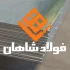 ورق آلومینیوم 6 میل پارس