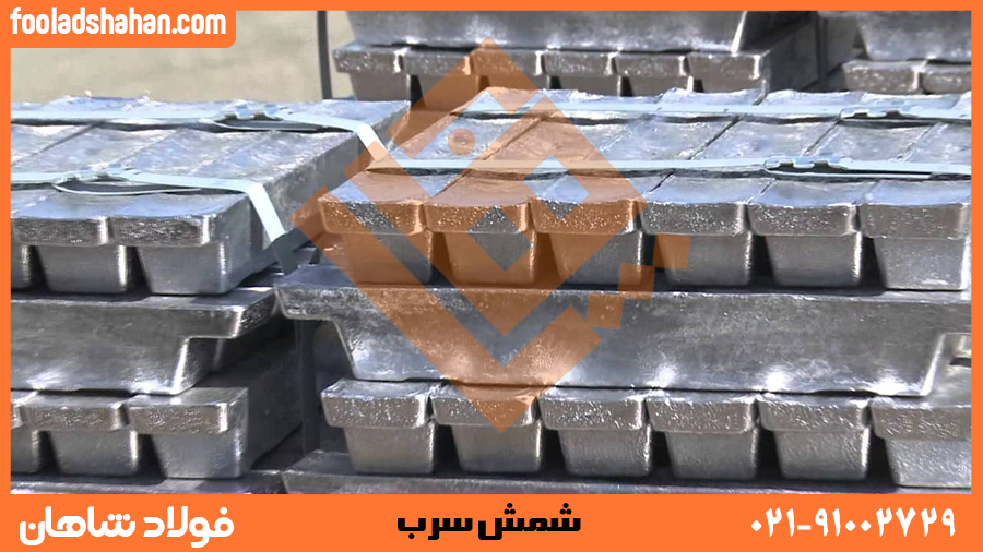 تصویری از یک شمش فولادی بزرگ و مستطیلی شکل، آماده برای فرآیندهای بعدی تولید | فولاد شاهان
