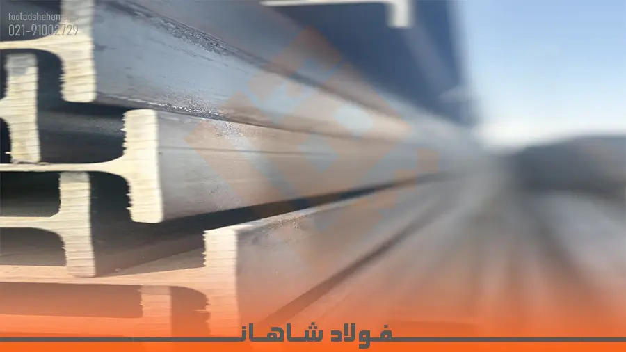 Comprehensive buying guide and technical specifications of Zobahan iron beams (Isfahan)