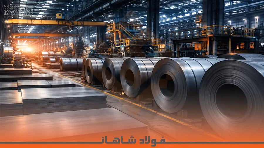 پایان تب قیمتی در بازار ورق فولادی؛ آیا آرامش به بازار بازمیگردد؟ 1 پایان تب قیمتی در بازار ورق فولادی؛ آیا آرامش به بازار بازمی_گردد؟